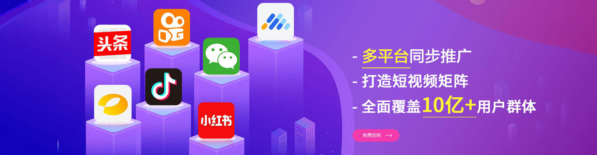 暖暖竞价代运营
